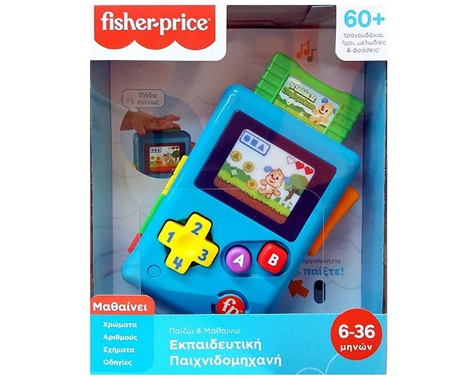 FISHER PRICE ΕΚΠΑΙΔΕΥΤΙΚΗ ΠΑΙΧΝΙΔΟΜΗΧΑΝΗ