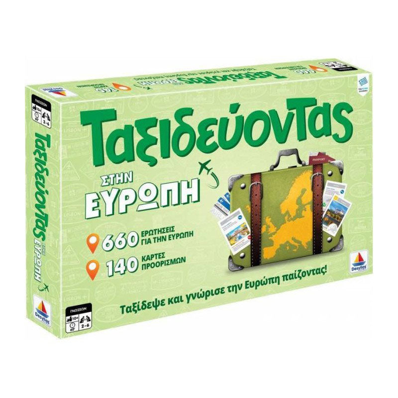 Desyllas Games Ταξιδεύοντας Στην Ευρώπη V2 100739