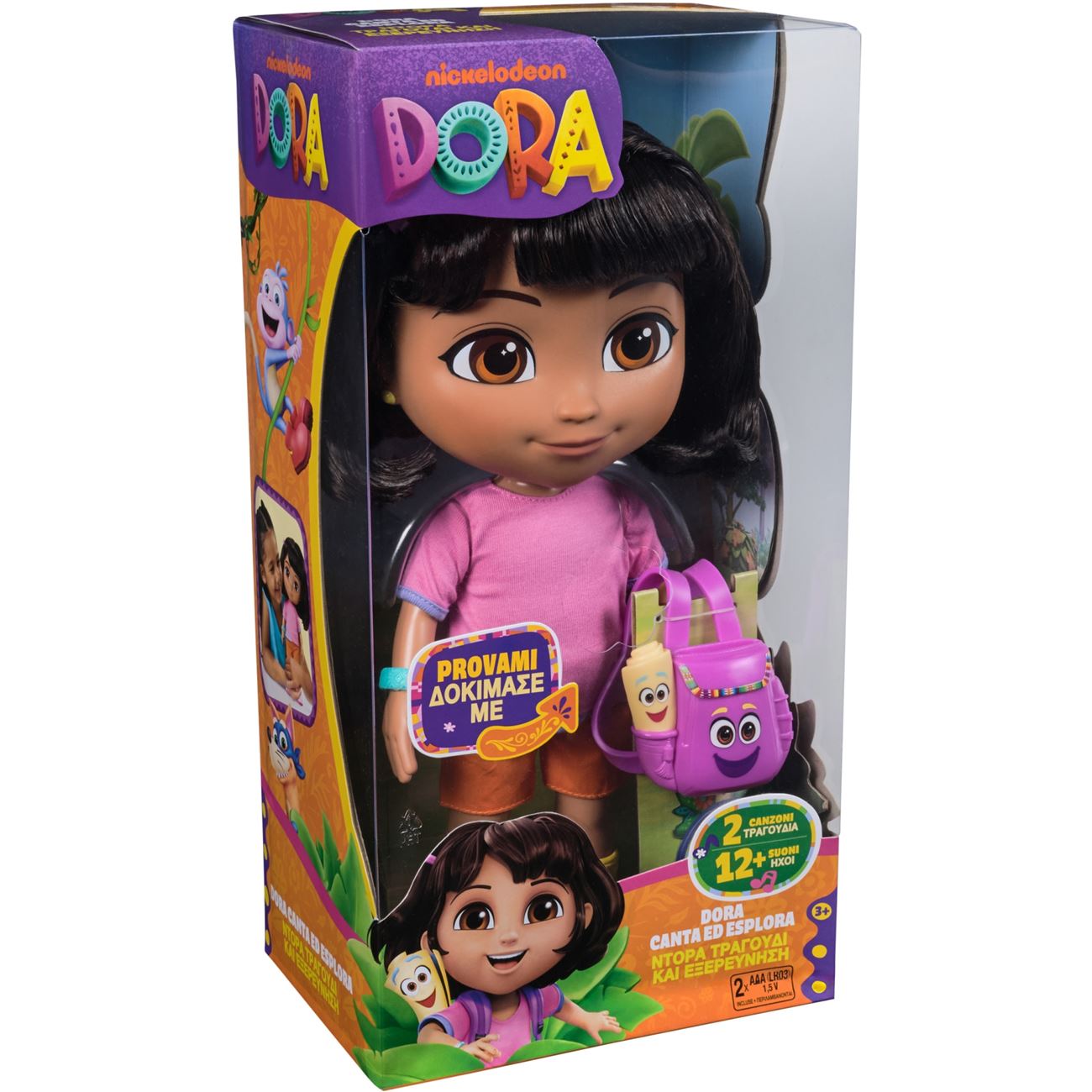 Dora Η Καλύτερη Μου Φίλη (6073359)