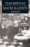 Μάγκι Κάσιντι