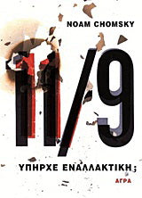 11/9