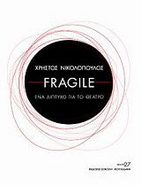 Fragile
