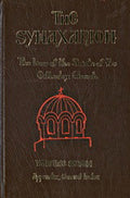 The Synaxarion