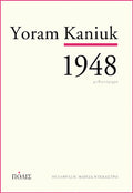 1948