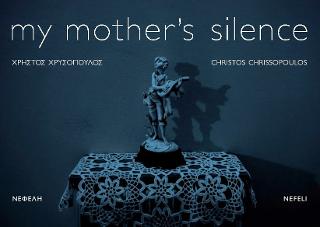 My mother's silence