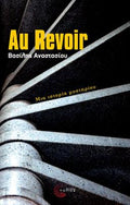 Au Revoir