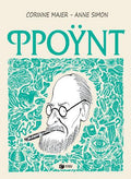 Φρόυντ