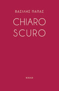 Chiaroscuro