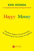 Happy Money