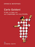 Carlo Goldoni