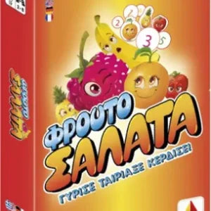 Φρουτοσαλάτα (520132)