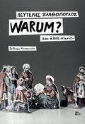 Warum