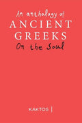 An Anthology οn the Soul