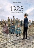 1923