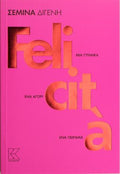 Felicità