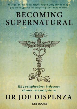 Becoming Supernatural