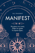 Manifest