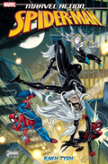 Marvel Action Spider-Man Vol.3: Κακή Τύχη