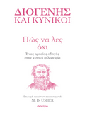 Πώς να λες Όχι: Ένας αρχαίος οδηγός στην Κυνική φιλοσοφία