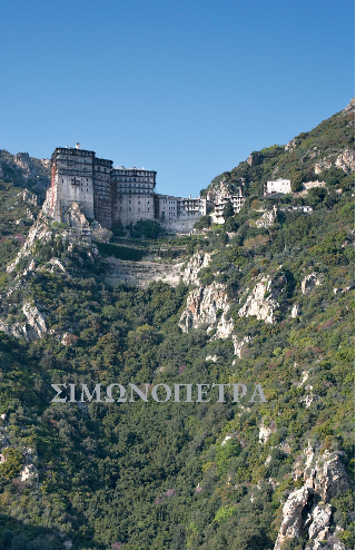 Σιμωνόπετρα