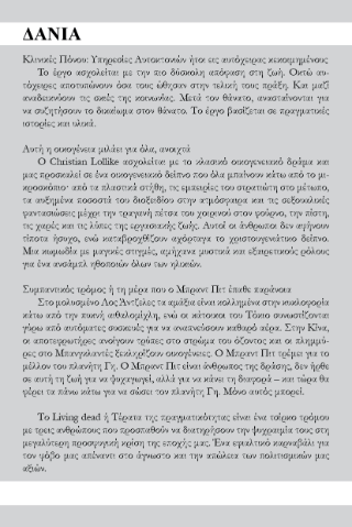 Κλινικές πόνου: Υπηρεσίες Αυτοκτονιών.