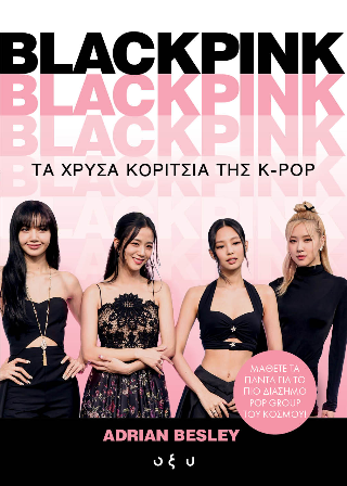 Blackpink