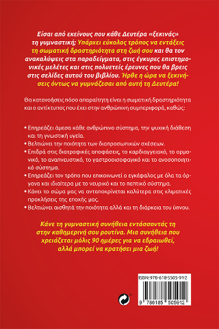 Γίνε η ferrari που πάντα ήθελες να αγοράσεις