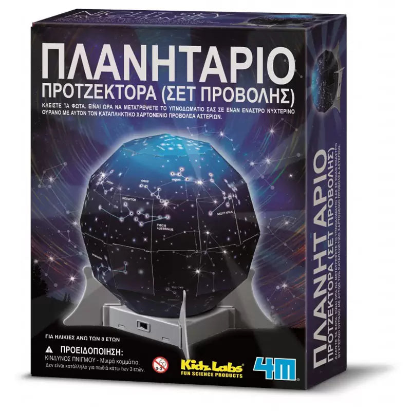 4M Νυχτερινός Προτζεκτορας (13233/4M0066)