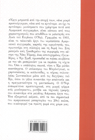 Χιούι