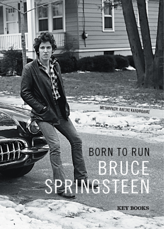 Born to run