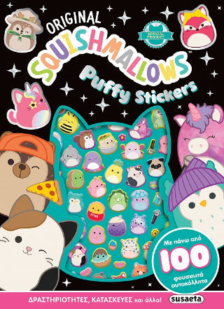Squishmallows Puffy Stickers