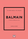 Τα μικρά βιβλία της μόδας: Balmain