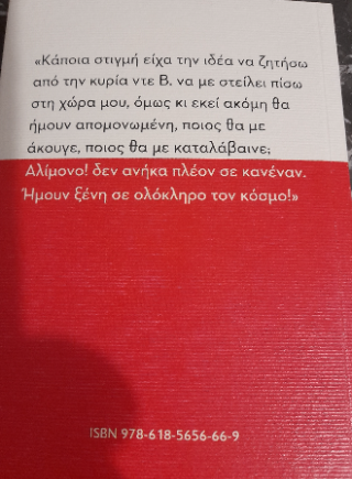 Oυρικά