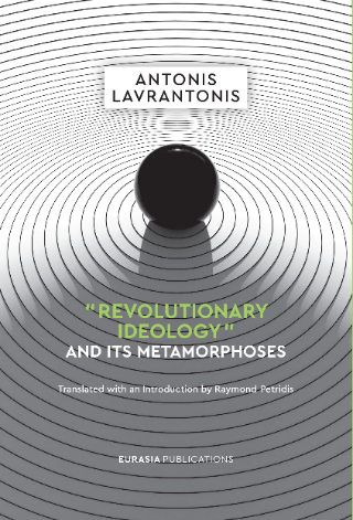 "Revolutionary Ideology" and its Metamorphoses