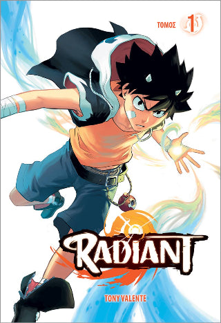 Radiant