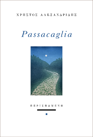 Passacaglia