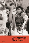 Black power