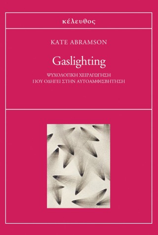 Gaslighting