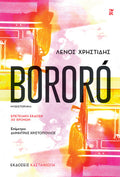 Bororó
