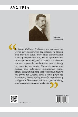 Καθένας