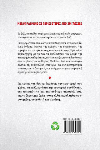 Ανώτερος άνδρας
