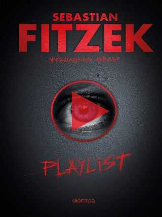 Playlist
