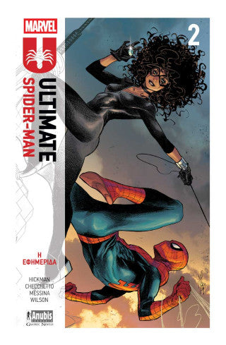 Ultimate Spiderman