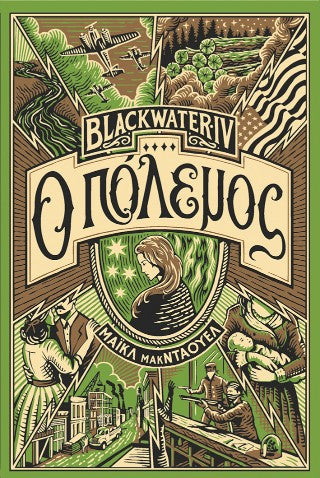 Blackwater IV