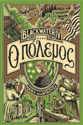 Blackwater IV