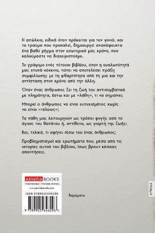 Γονίδιo