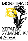Μονστρίλιο