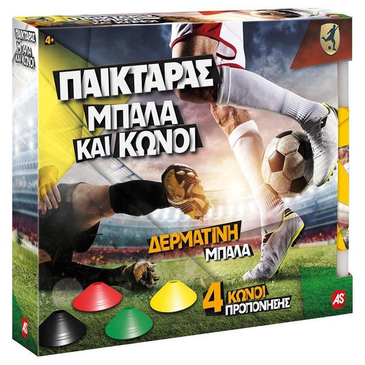 AS Company Λαμπάδα Παικταράς Κίτρινος Με Δερμάτινη Μπάλα Και 4 Κώνους (1500-15759)