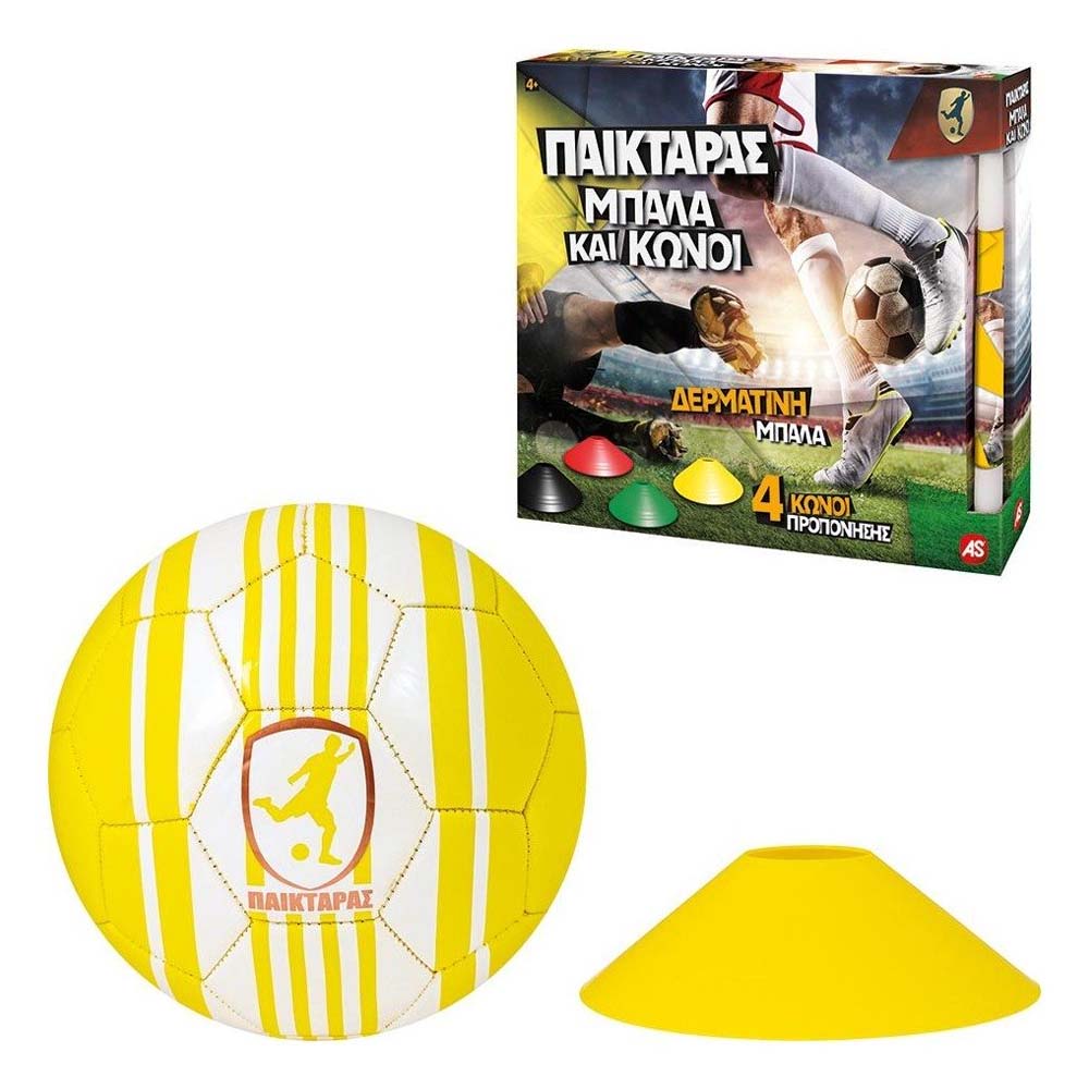 AS Company Λαμπάδα Παικταράς Κίτρινος Με Δερμάτινη Μπάλα Και 4 Κώνους (1500-15759)