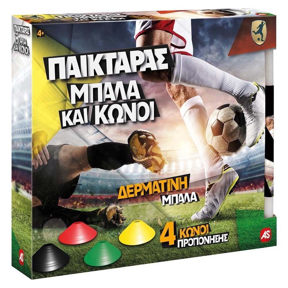 AS Company Λαμπάδα Παικταράς Μαύρος Με Δερμάτινη Μπάλα Και 4 Κώνους (1500-15760)